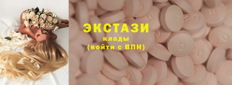 ЭКСТАЗИ MDMA  Кадников 