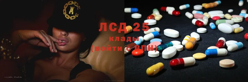 ЛСД экстази ecstasy  Кадников 