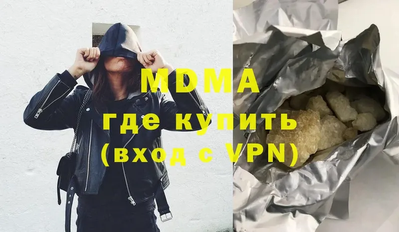 MDMA VHQ  наркошоп  Кадников 